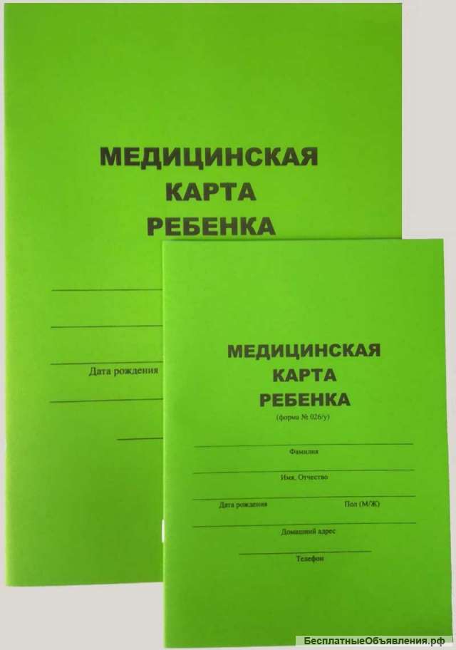 Желтая Карта Фото